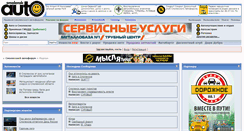 Desktop Screenshot of forum.smolensk-auto.ru